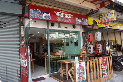お店の外観